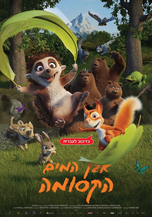 פוסטר